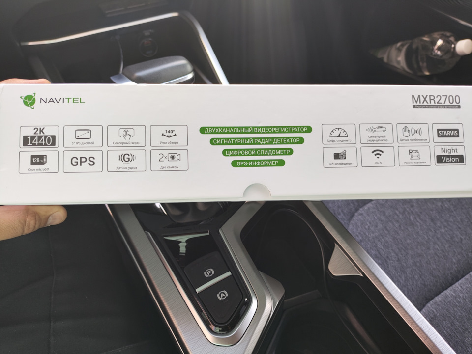 Фото в бортжурнале Geely Emgrand