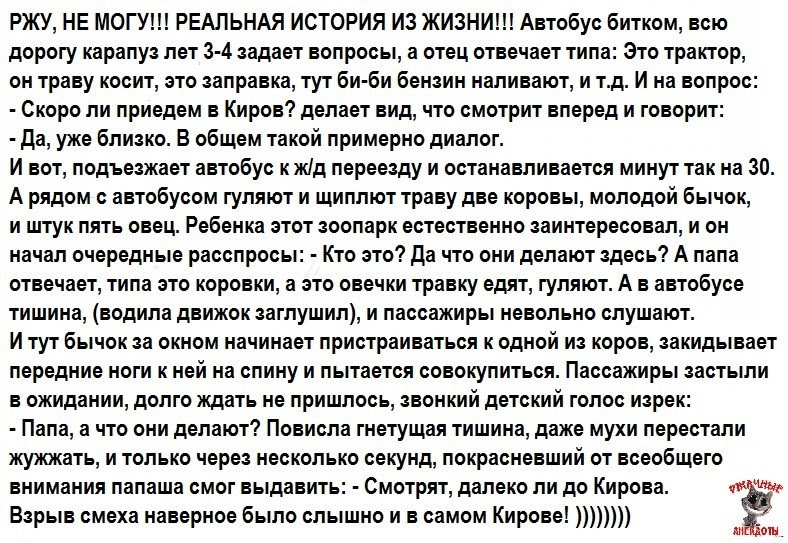 Читать Из Жизни Про Секс Читать Из Жизни Про Секс