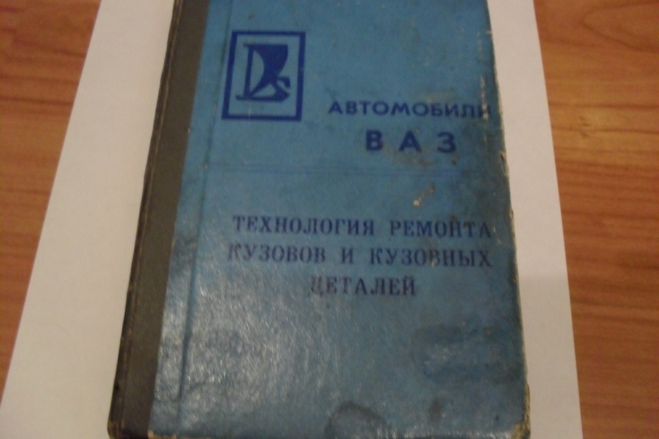 Фото в бортжурнале Lada 4x4 3D