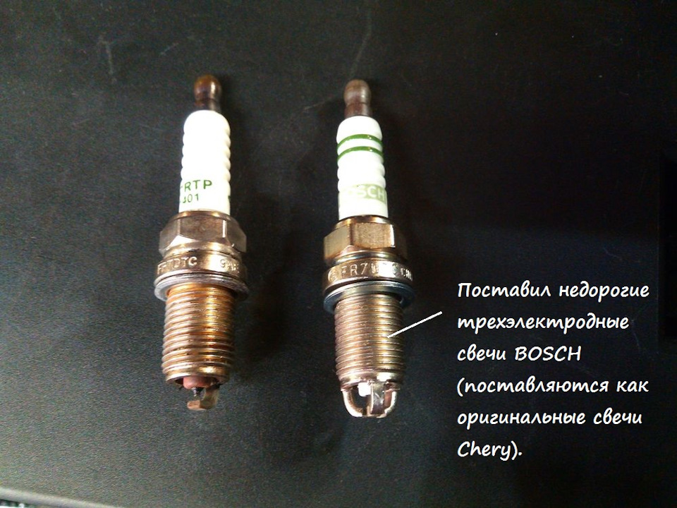 15. — Chery Tiggo 5