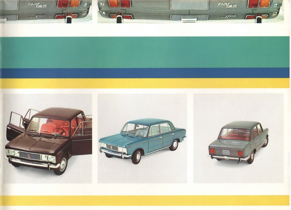Фото в бортжурнале Lada 2103