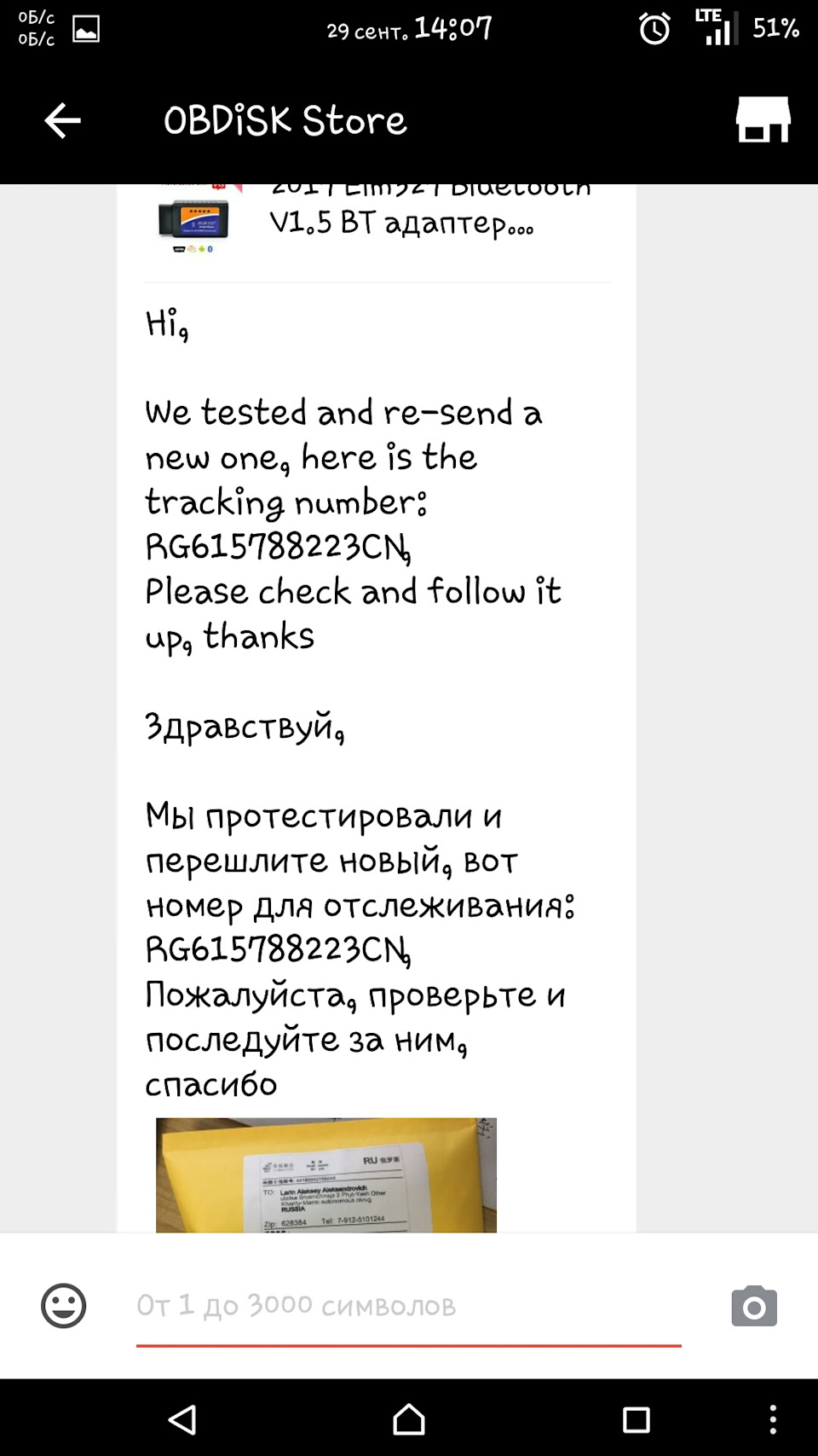 Фото в бортжурнале Hyundai Sonata IV (EF). Запчасти на фото: 8101244