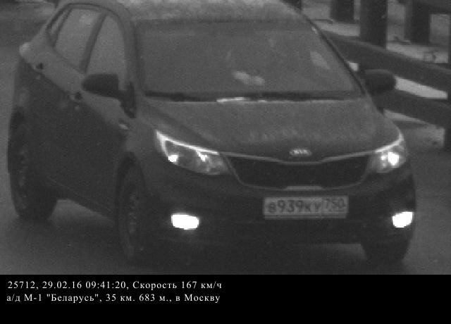 Фото в бортжурнале KIA Rio 5-door (3G). Запчасти на фото: 2571229, 021609