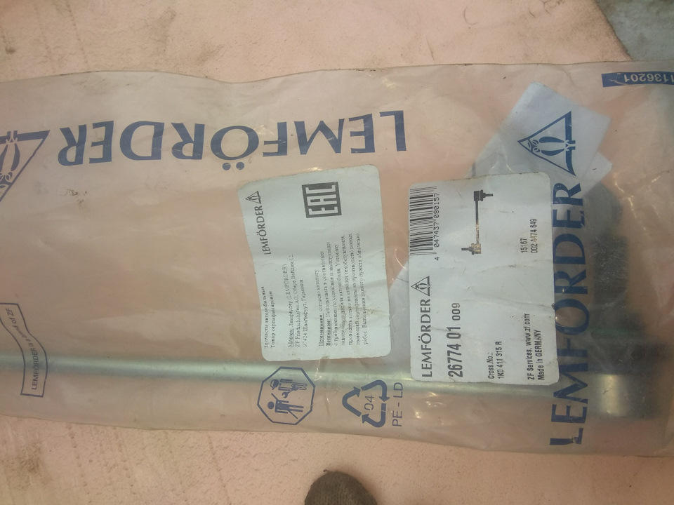 Фото в бортжурнале Volkswagen Passat B6. Запчасти на фото: 2677401, 1K0411315R, 15161