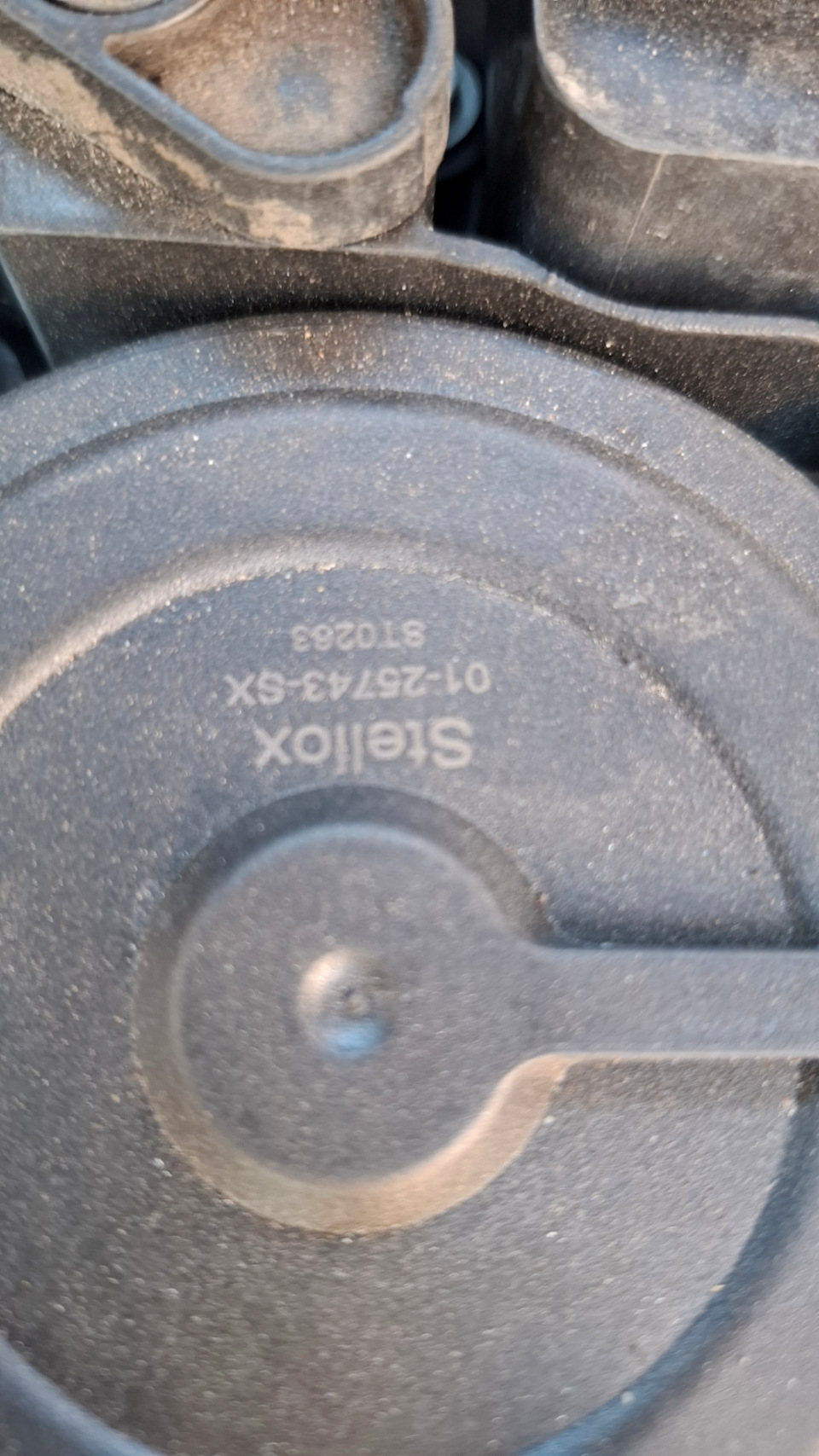Фото в бортжурнале Skoda Octavia A7 Mk3. Запчасти на фото: 0125743SX