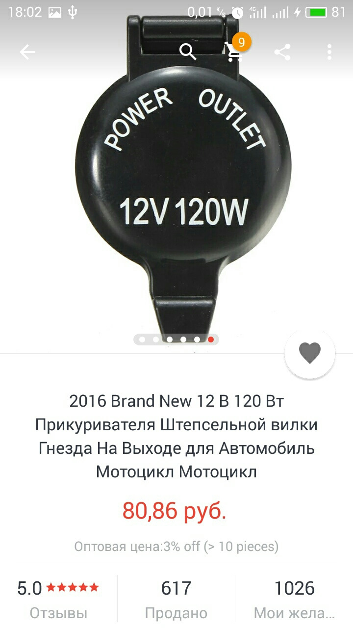 Фото в бортжурнале ГАЗ Соболь