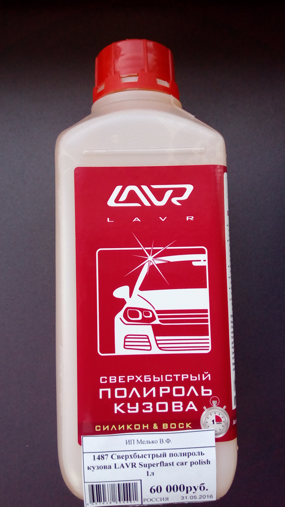 Фото в бортжурнале Volkswagen Passat B5