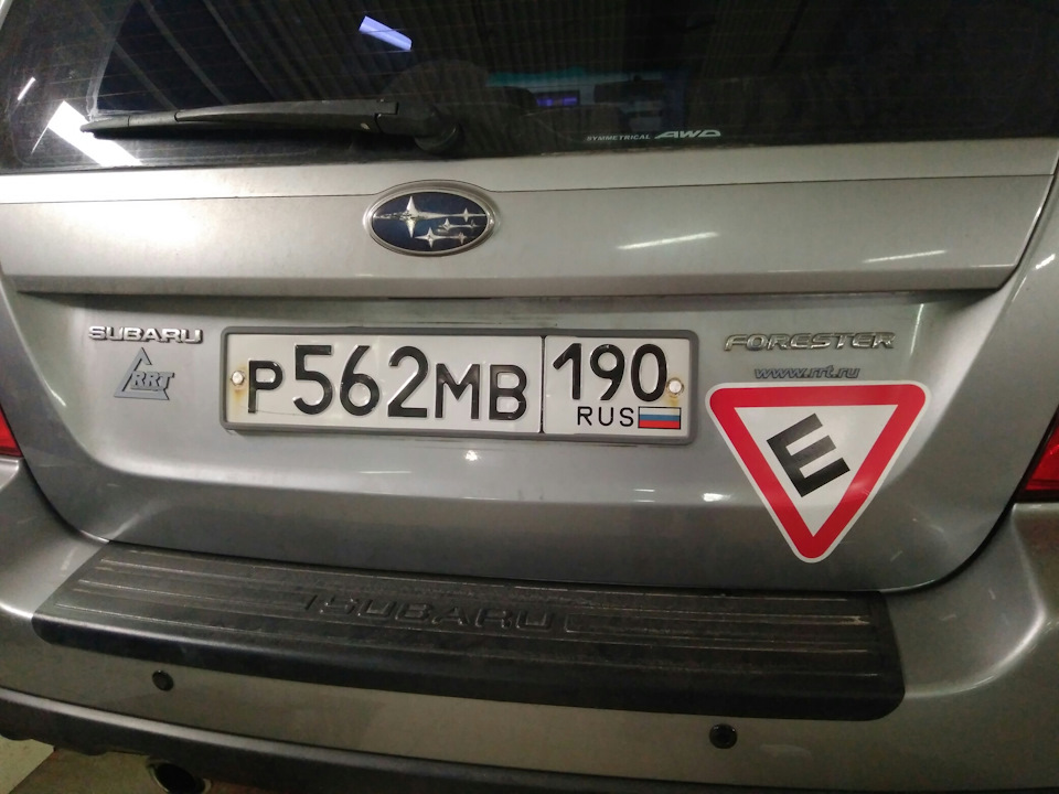 новая задняя рамка — Subaru Forester (SG)