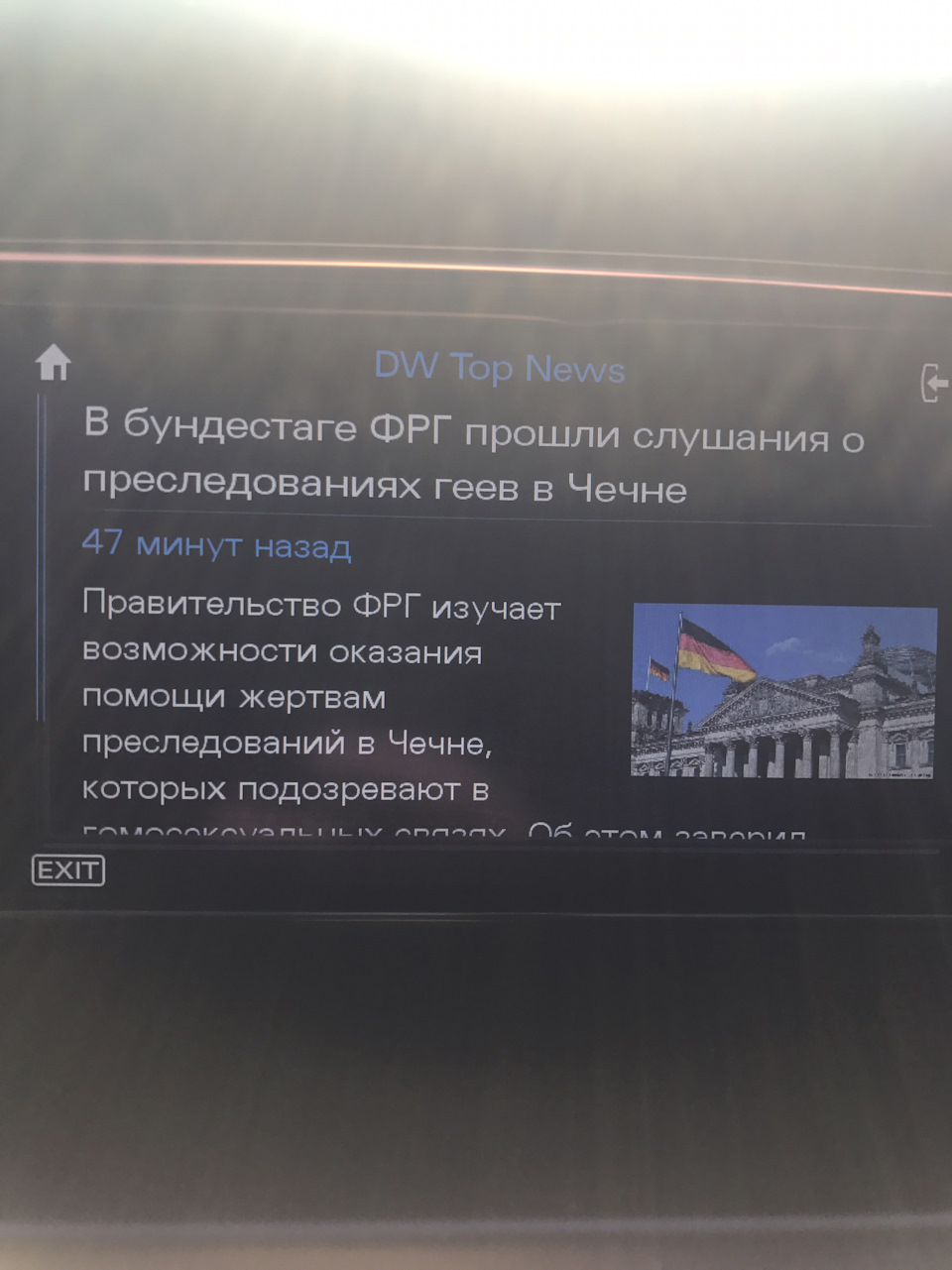 Фото в бортжурнале Audi A4 (B8)