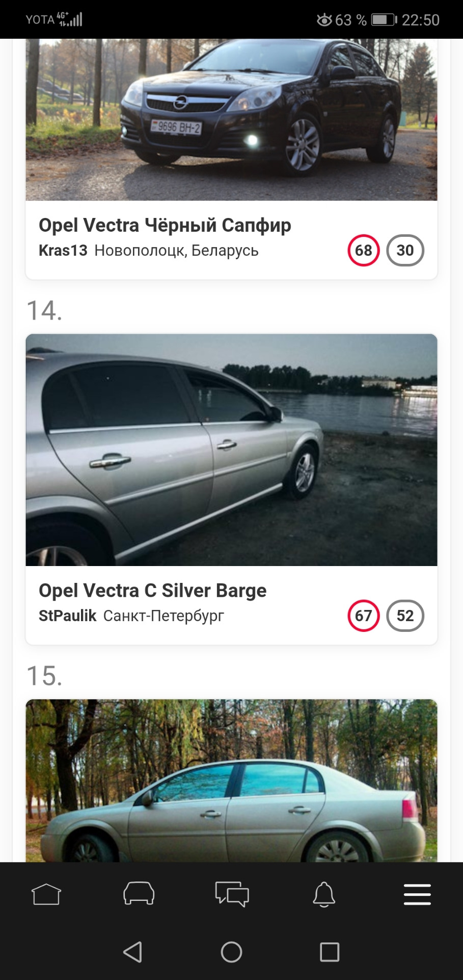 Фото в бортжурнале Opel Vectra C