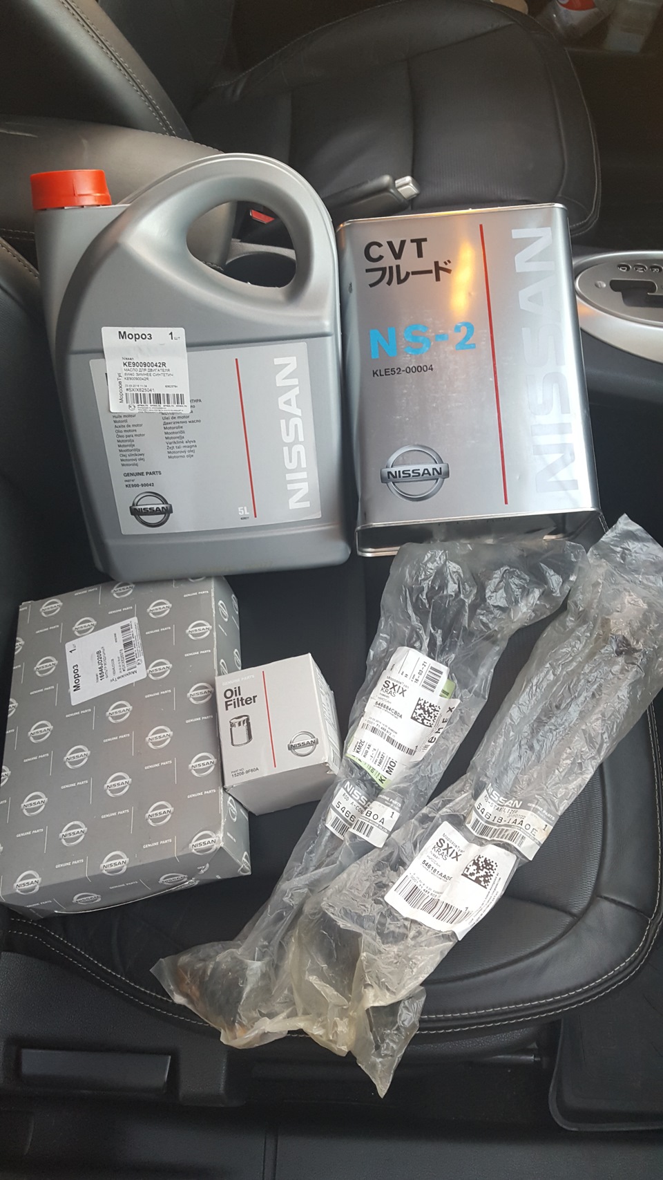 Фото в бортжурнале Nissan Qashqai (1G). Запчасти на фото: KE90090042R, KLE5200004