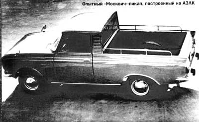 Фото в бортжурнале ИЖ 2715