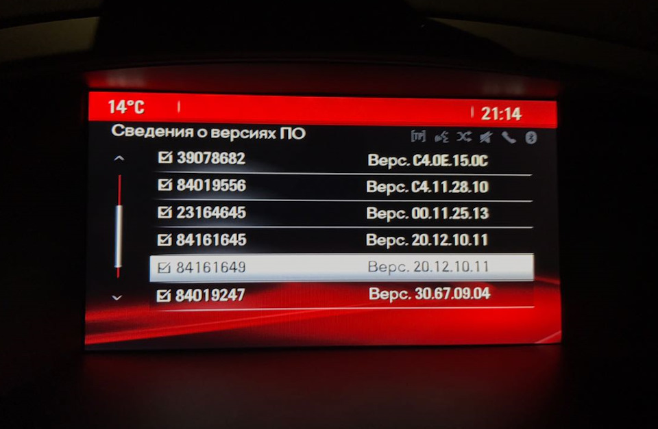 Photo from the logbook Opel Astra J GTC. Found on photo: 306709