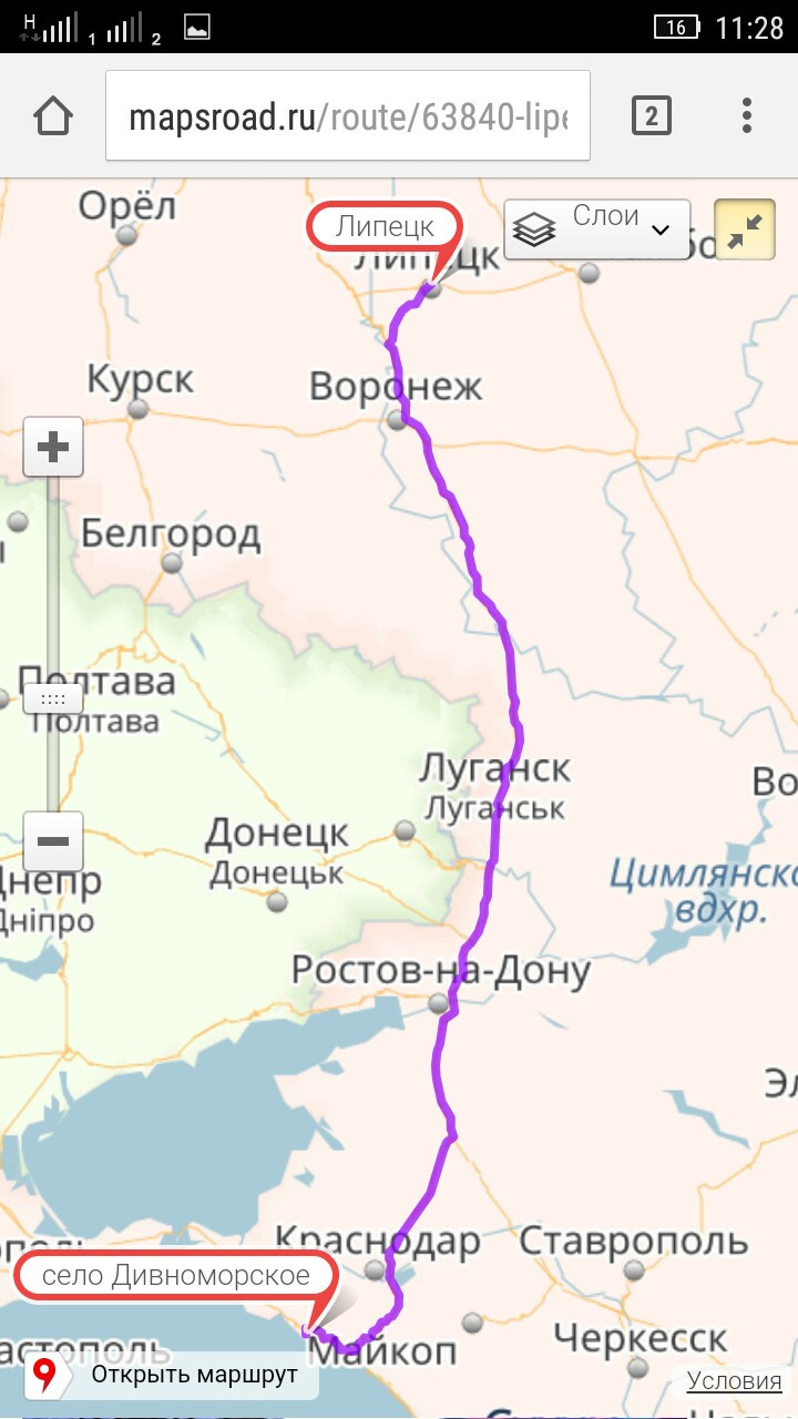 Фото в бортжурнале KIA Rio (3G)