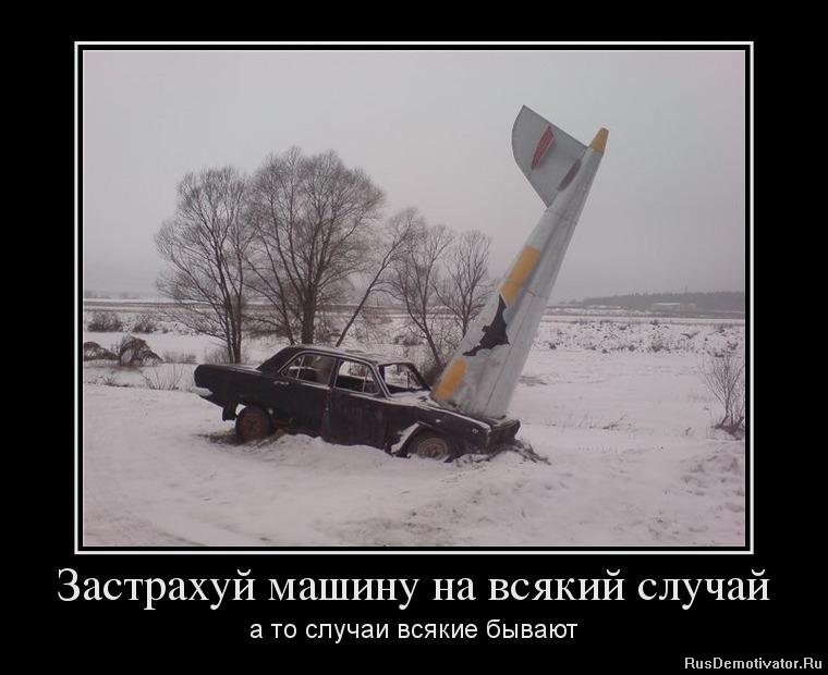 Photo from the logbook Lada Kalina Cross