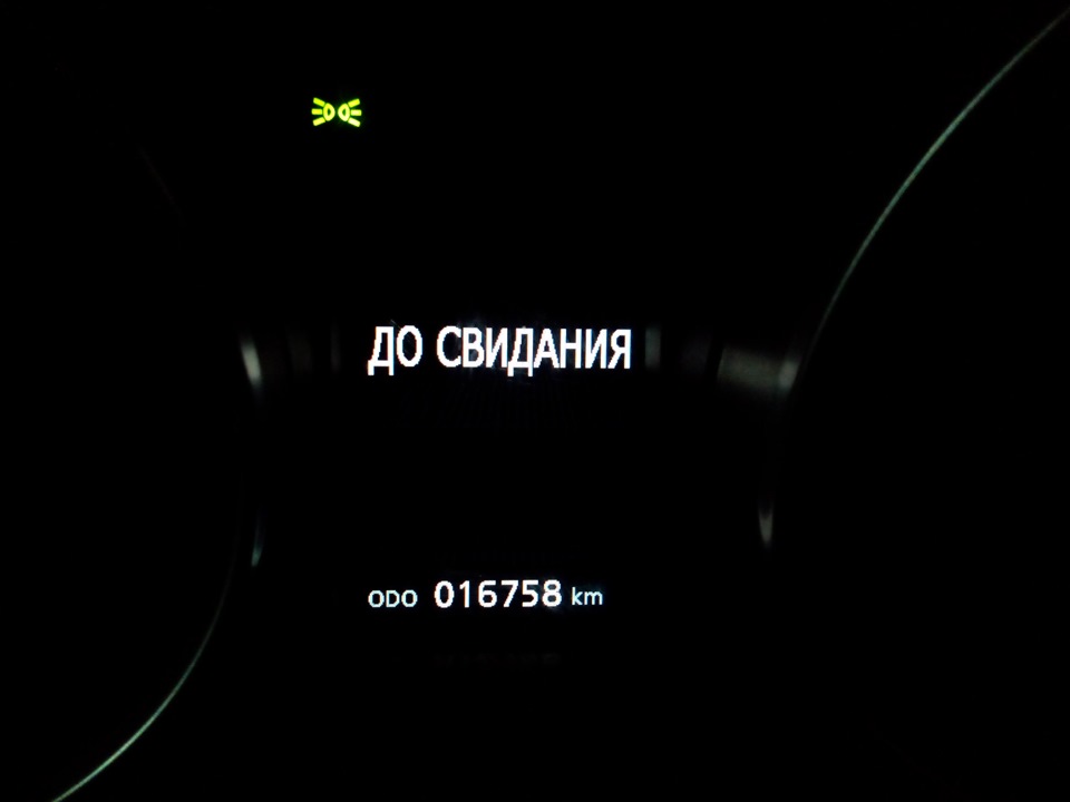 Пока… ((( — Mitsubishi ASX