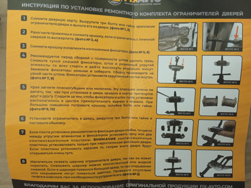 Фото в бортжурнале Hyundai i20 (1G)
