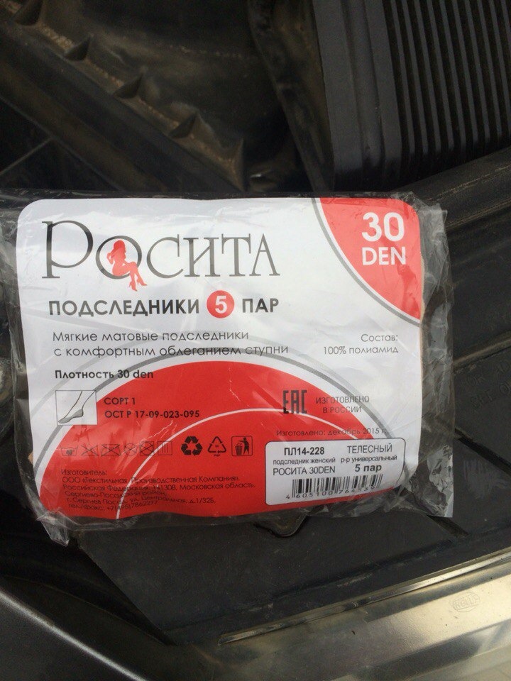 Фото в бортжурнале Volkswagen Passat B5. Запчасти на фото: P1709