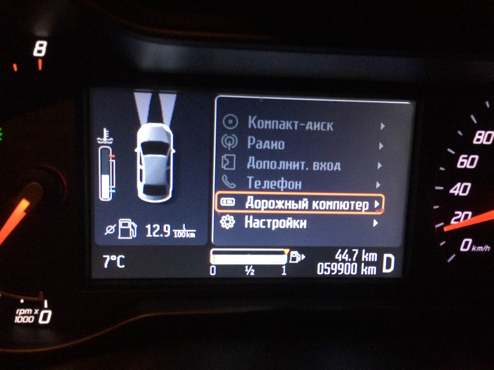 Photo from the logbook Ford Mondeo IV