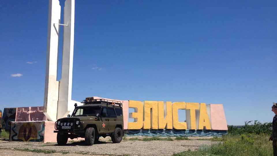 УАЗ 31512 <<Воин>>