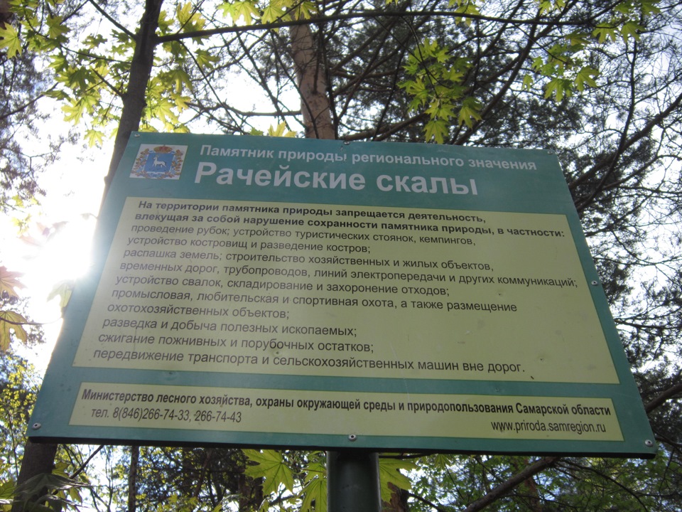 Фото в бортжурнале Mitsubishi Pajero Sport (1G)