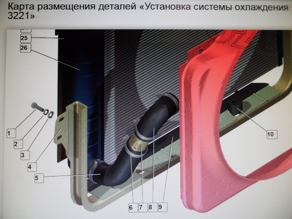 Номер 8. Арт.: 2752-1303026 — ИЖ 2126. Запчасти на фото: 27521303026