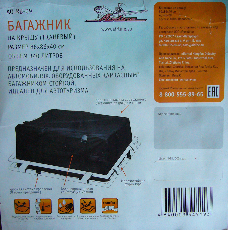 Бюджет в 1500р. — Hyundai Matrix. Запчасти на фото: 0640009, 545193
