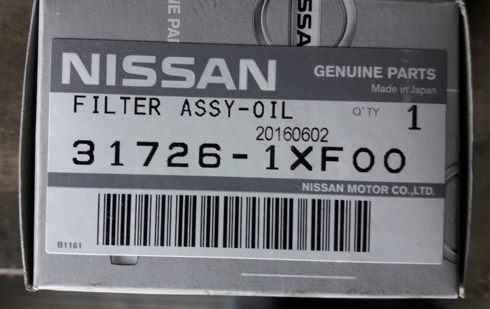 Новый. — Nissan Qashqai (1G). Запчасти на фото: 317261XF00