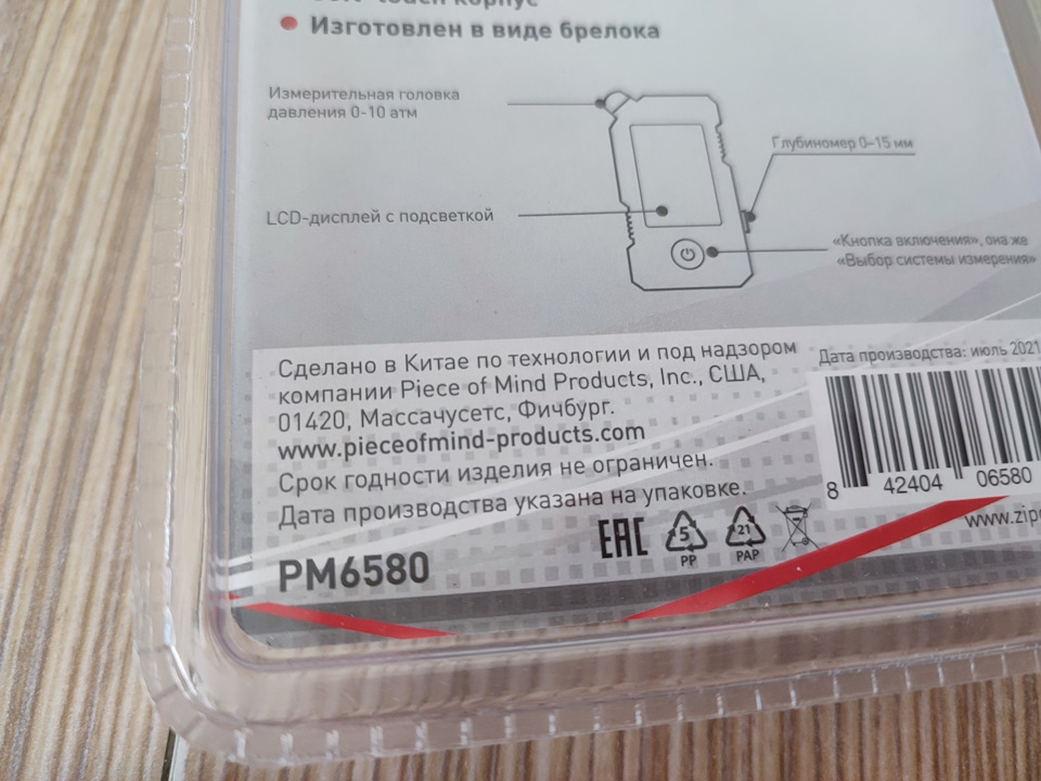 Фото в бортжурнале Smart fortwo (3G)