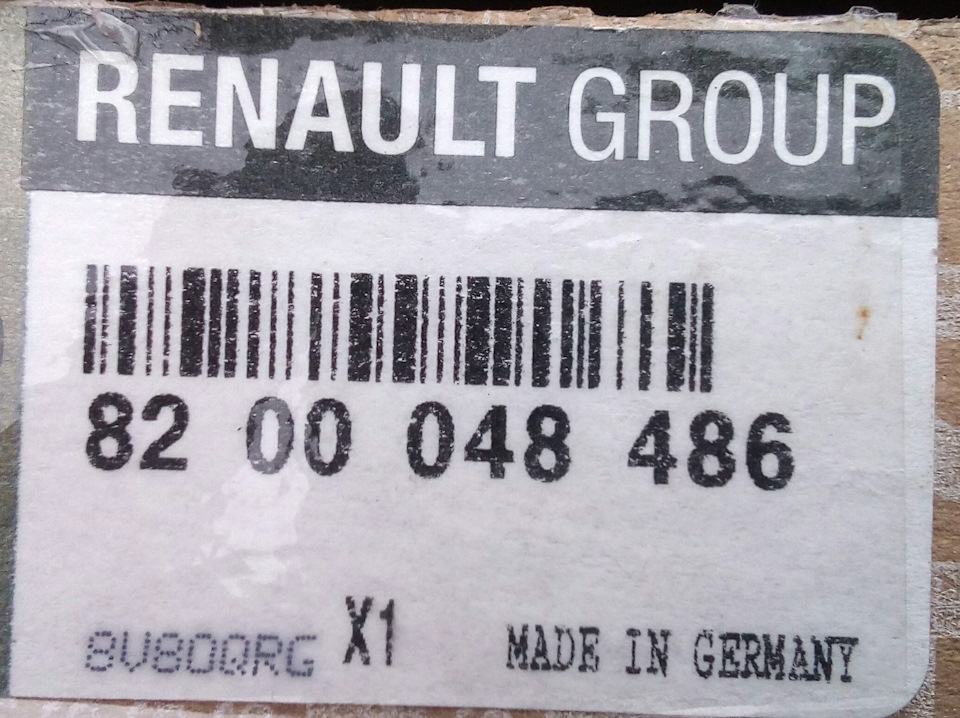 Номерок на коробочке. — Renault Kangoo (1G). Found on photo: 8200048486