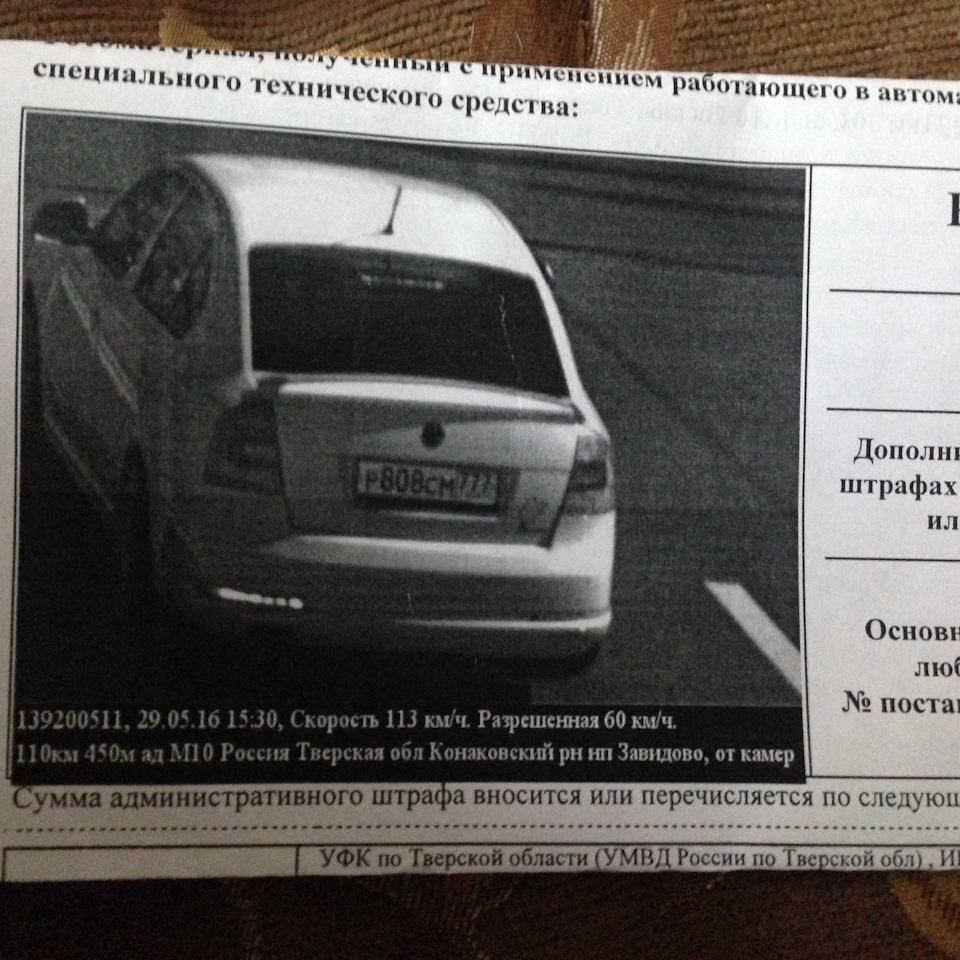 Фото в бортжурнале Skoda Octavia RS A5 Mk2