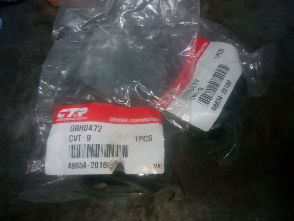 Photo from the logbook Toyota Carina ED (3G). Found on photo: 4865420180