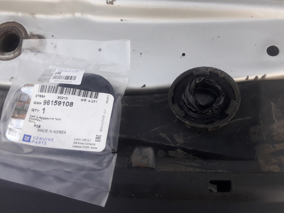 Так что тоже поменял — Daewoo Nexia (2G). Found on photo: 96159108