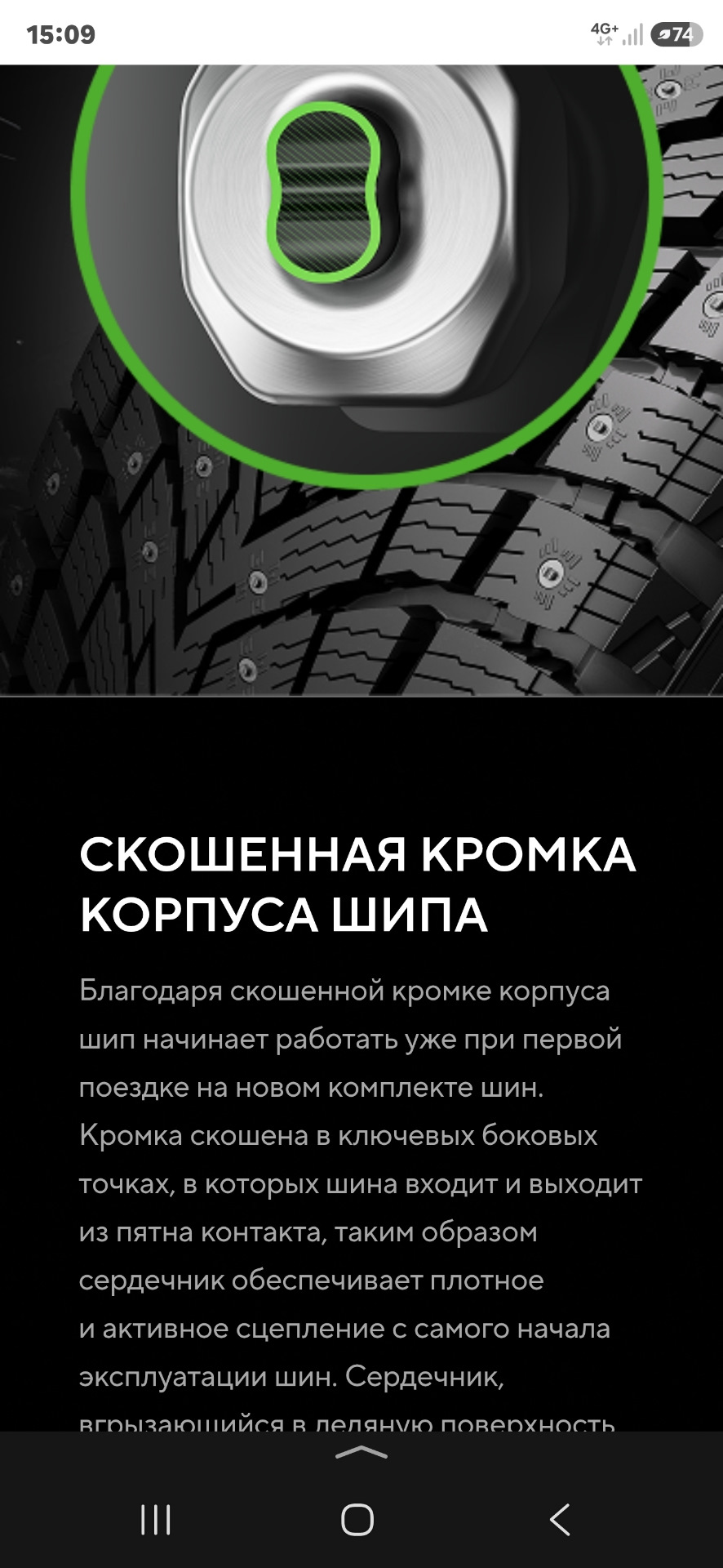 Фото в бортжурнале Honda Stepwgn (6G)