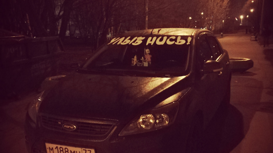 Ford Focus Sedan Любимка моя!