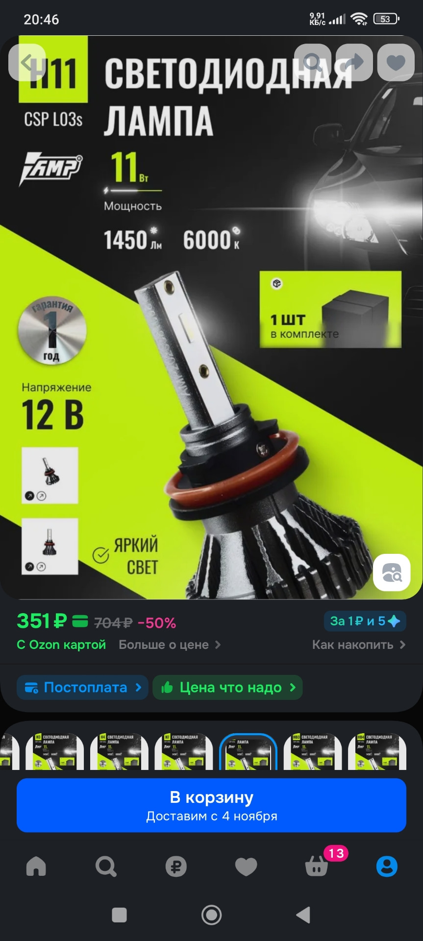 Фото в бортжурнале Nissan Leaf (2G)