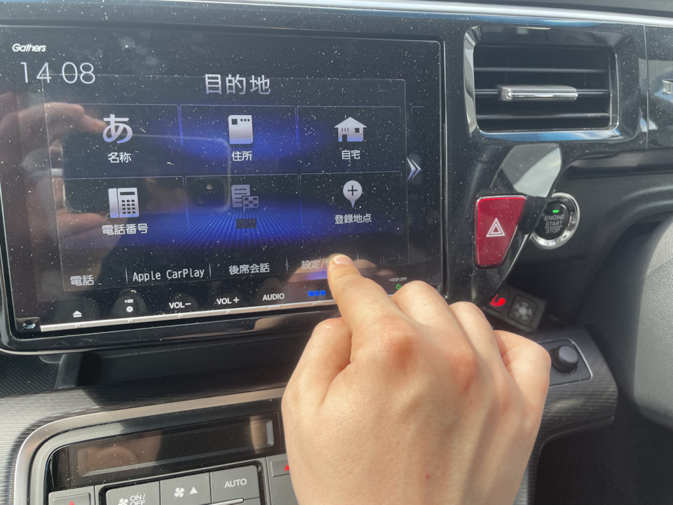 Фото в бортжурнале Honda Stepwgn (5G)