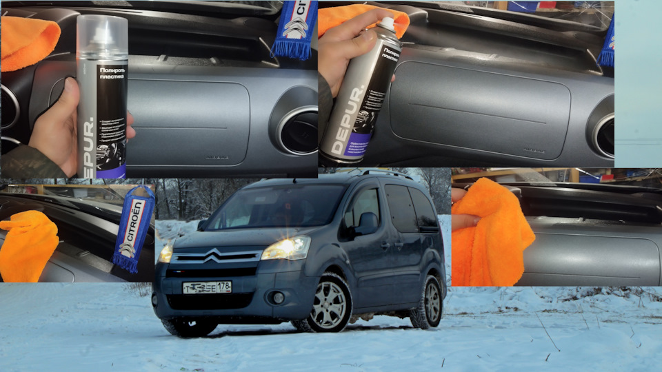. — Citroen Berlingo (2G)