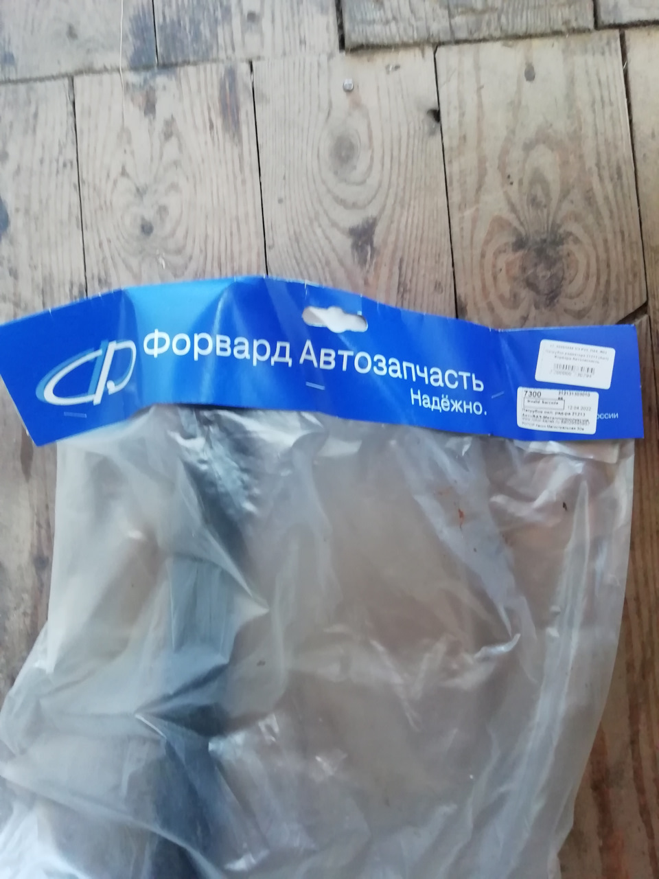 В магазине были только такие не стал больше искать вроде мягкие — Lada 4x4 3D