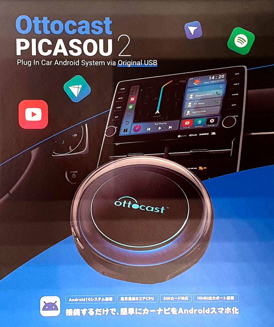 OTTOCAST PICASOU 2 CarPlay AI Box с HDMI Беспроводной CarPlay