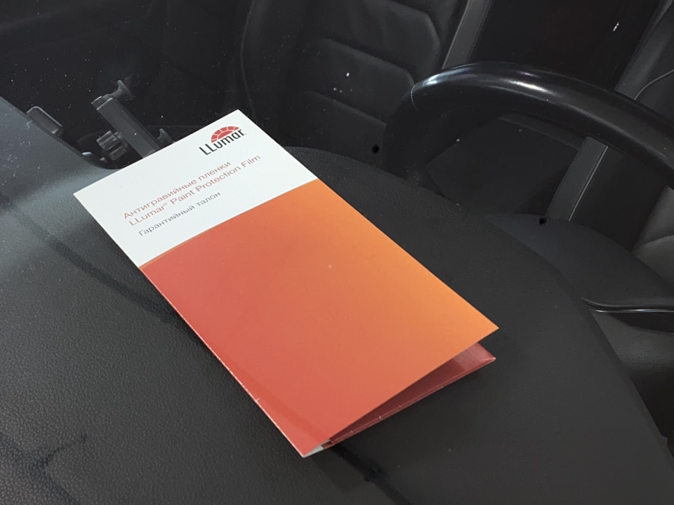 Фото в бортжурнале Volkswagen Tiguan (2G)