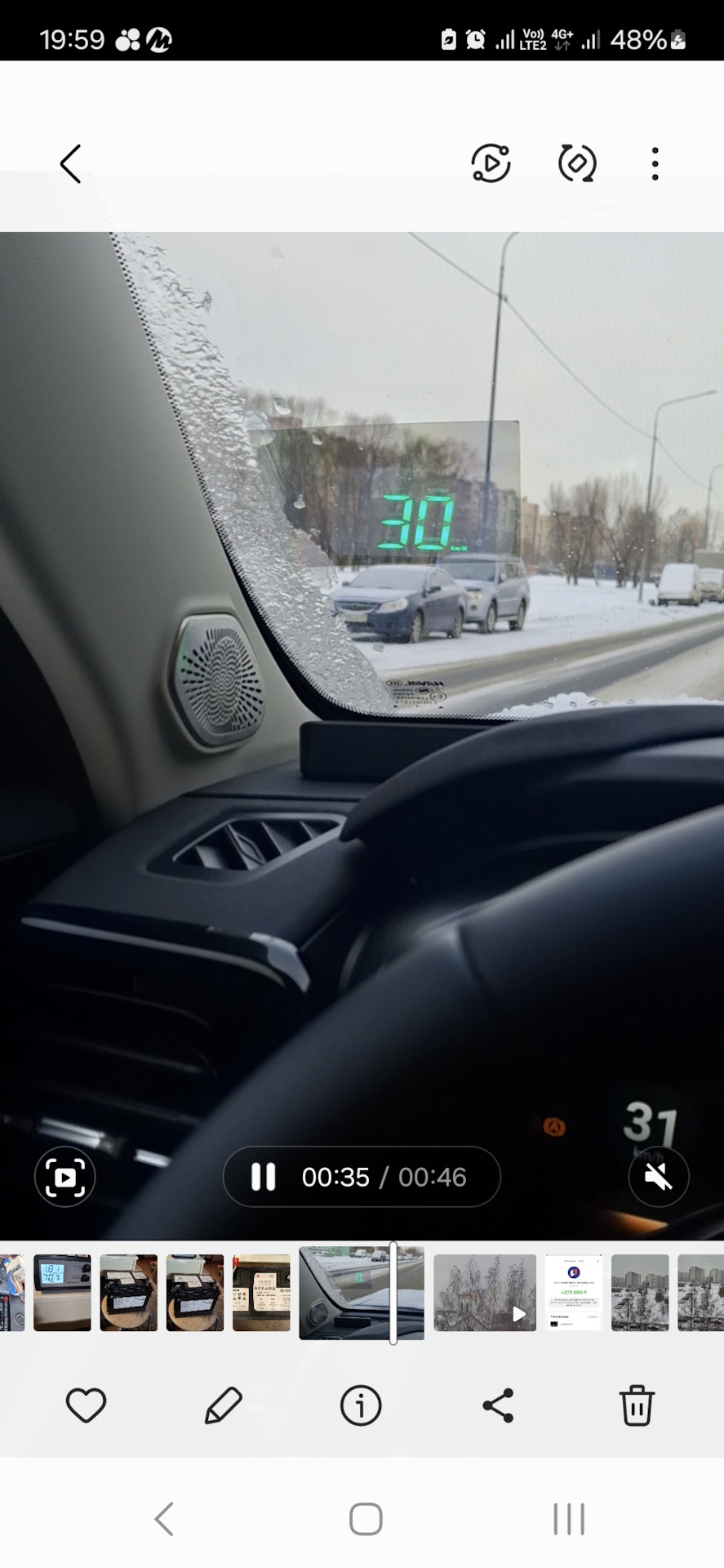 В этом месте комфортней смотрится, но на вкус и цвет … — Haval H3