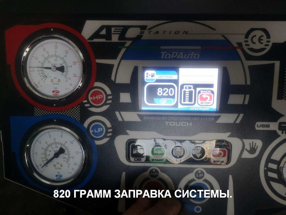 Фото в бортжурнале Volvo XC70 III