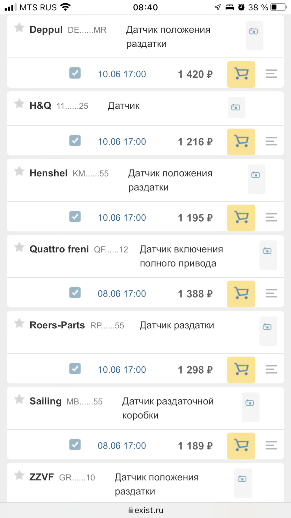 Фото в бортжурнале Mitsubishi Pajero (4G)