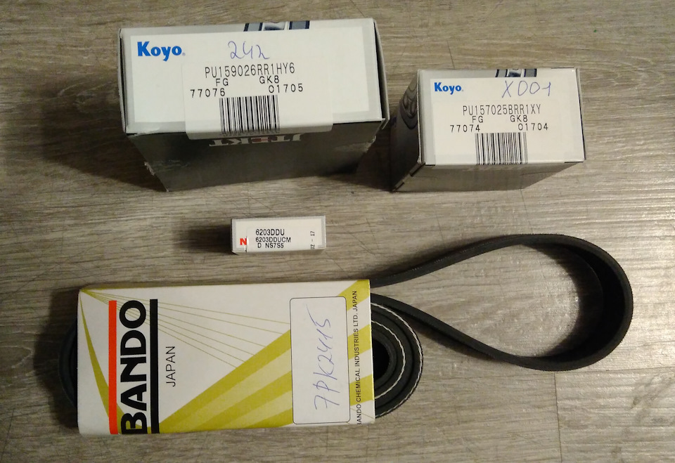 Коробочки — Mitsubishi Pajero (4G). Запчасти на фото: PU159026RR1HY6, 6203DDU, PU157025BRR1XY