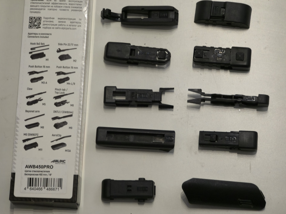 Photo from the logbook Jetour Dashing