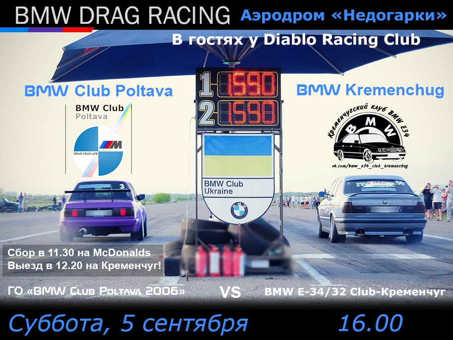 Фото в бортжурнале BMW 3 series Coupe (E36)