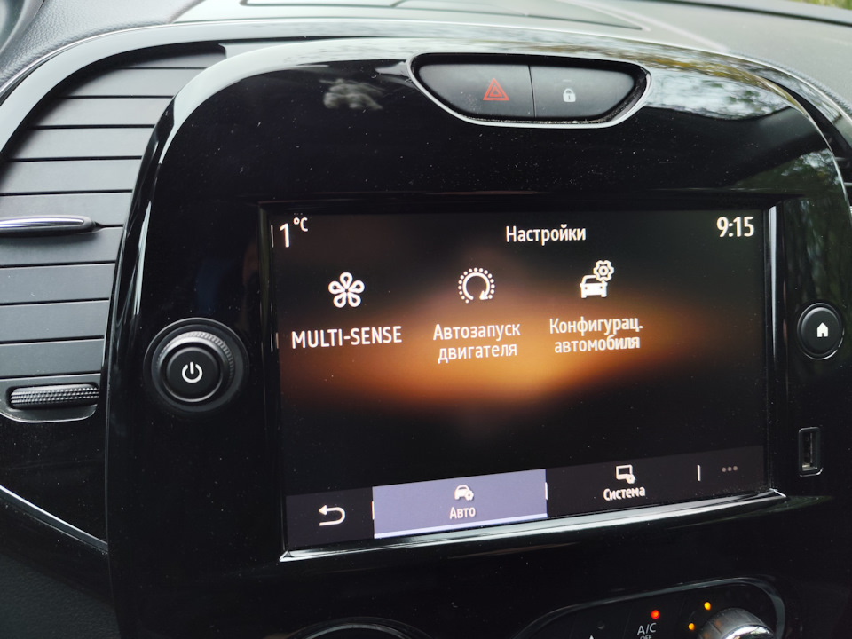 Photo from the logbook Renault Kaptur (2020)