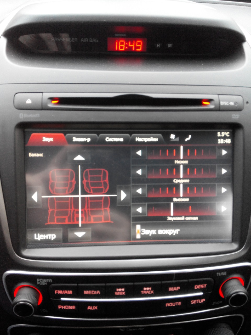Фото в бортжурнале KIA Sorento (2G)