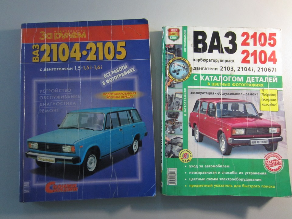 Фото в бортжурнале Lada 21053. Запчасти на фото: 210671